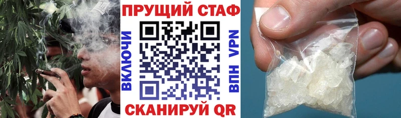 Наркотические вещества Солнечногорск MEGA маркетплейс A PVP ГАШ Конопля Меф мяу мяу Cocaine