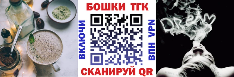 Печенье с ТГК конопля  OMG маркетплейс  Солнечногорск 