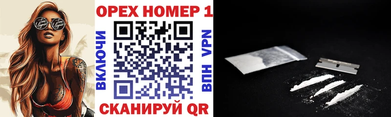 Cocaine Колумбийский  магазин  наркотиков  Солнечногорск 