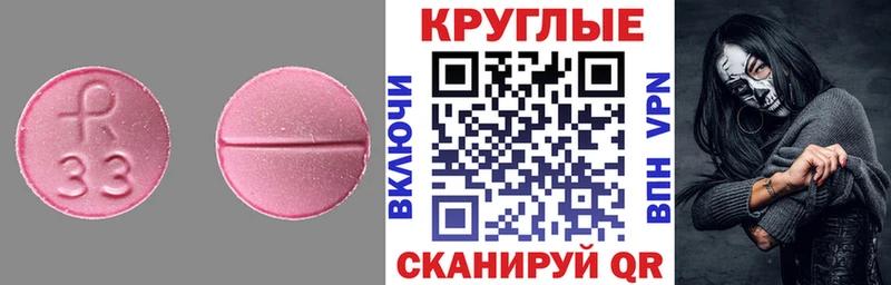как найти закладки  Солнечногорск  ЭКСТАЗИ 99% 