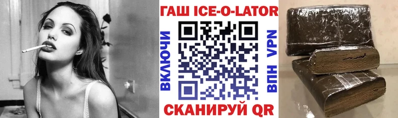 ГАШ хэш Солнечногорск