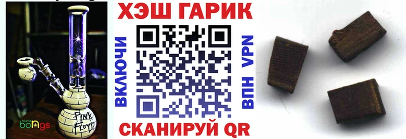 закладки  Солнечногорск  Гашиш 40% ТГК 