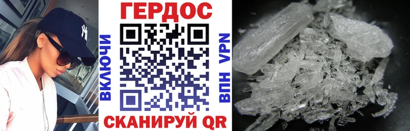 ГЕРОИН Heroin  что такое наркотик  Солнечногорск 