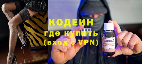 мяу мяу кристалл Арсеньев