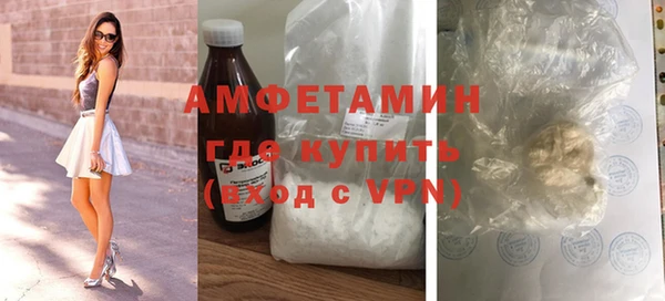 мяу мяу кристалл Арсеньев