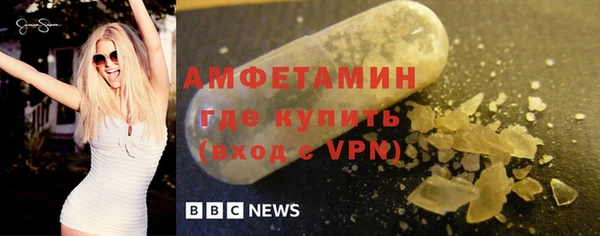 мяу мяу кристалл Арсеньев
