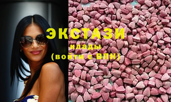 мяу мяу кристалл Арсеньев