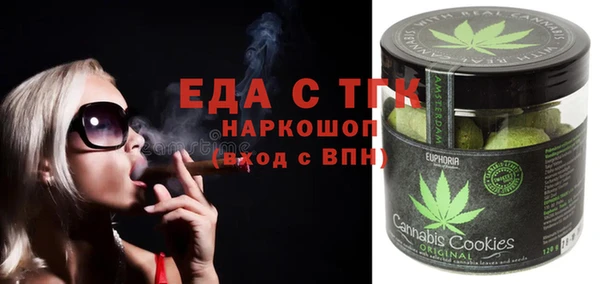 прущие крисы Аркадак