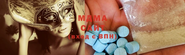 скорость Армянск
