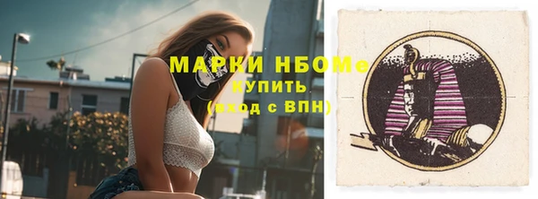 скорость Армянск
