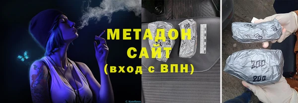 скорость Армянск