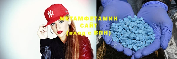 прущие крисы Аркадак