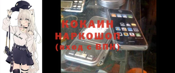 прущие крисы Аркадак