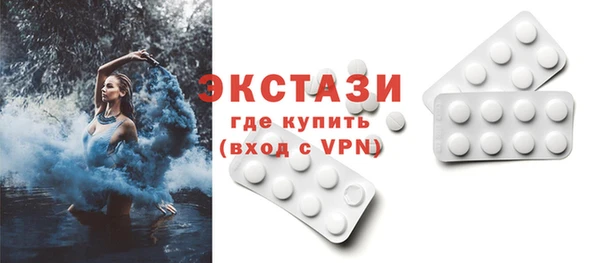 мяу мяу кристалл Арсеньев