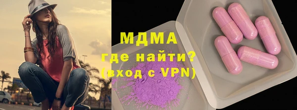 скорость Армянск