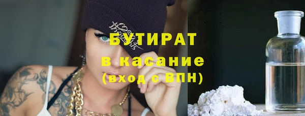 мяу мяу кристалл Арсеньев