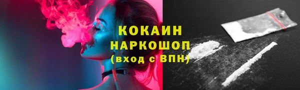 скорость Армянск