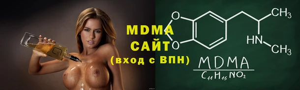 мяу мяу кристалл Арсеньев