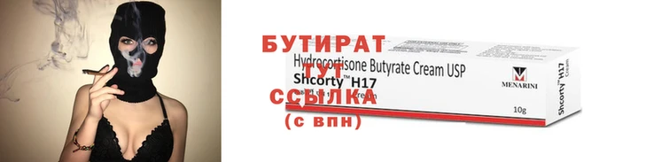 скорость Армянск