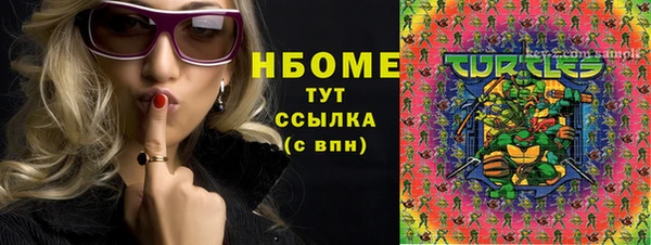 скорость Армянск