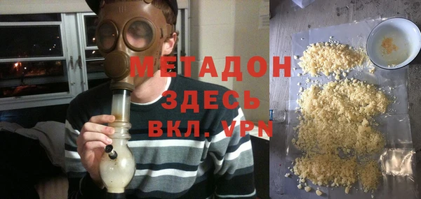 скорость Армянск