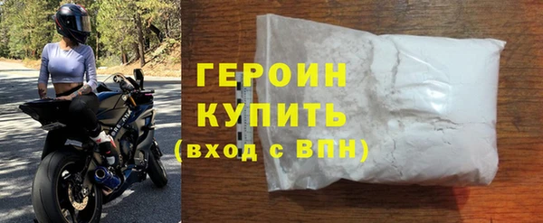 скорость Армянск