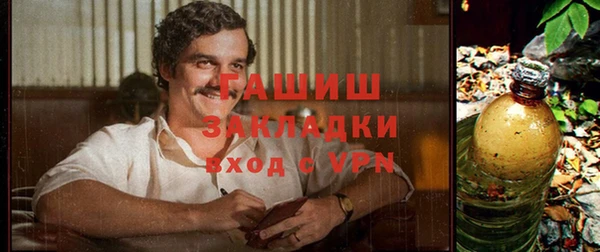 мяу мяу кристалл Арсеньев