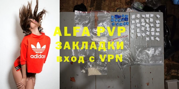 прущие крисы Аркадак