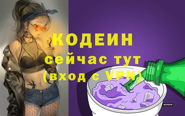 скорость Армянск
