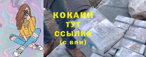 скорость Армянск