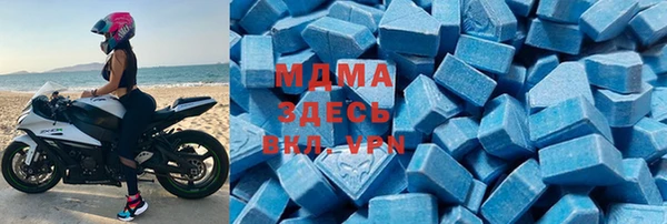 мяу мяу кристалл Арсеньев