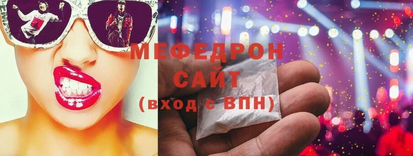 скорость Армянск