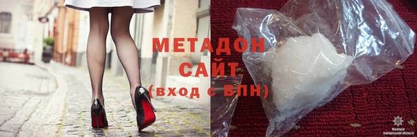 мяу мяу кристалл Арсеньев