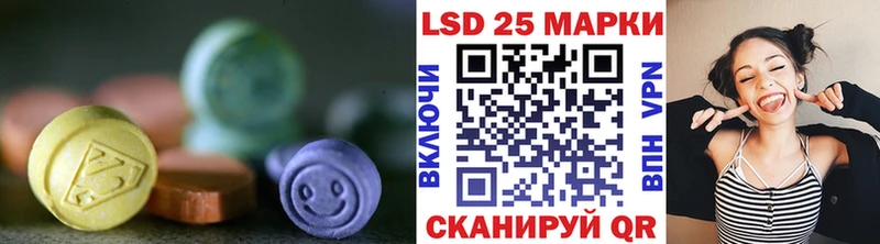 LSD-25 экстази ecstasy  как найти закладки  Солнечногорск 