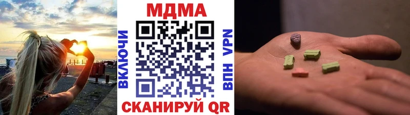 MDMA crystal  цены наркотик  Солнечногорск 