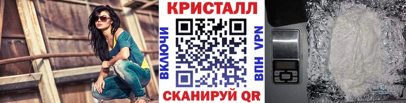 сколько стоит Солнечногорск МЕТАМФЕТАМИН витя