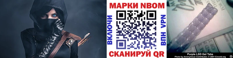 mega сайт Солнечногорск Наркотические марки 1,8мг цены