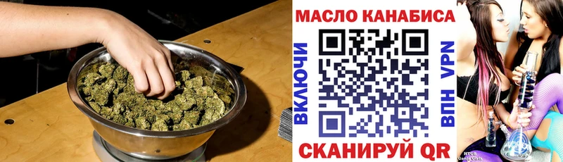 Дистиллят ТГК вейп с тгк  Солнечногорск 