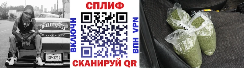 Марихуана гибрид  Солнечногорск 